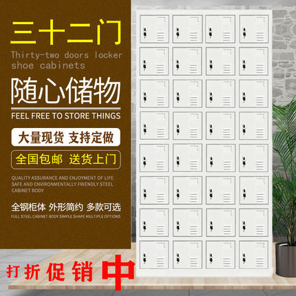 深圳24门加板双层员工储物柜32格鞋柜碗柜衣柜车间多门带锁手机柜