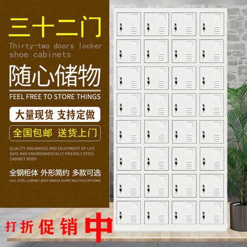 双层车间员工多门带锁储物柜鞋柜