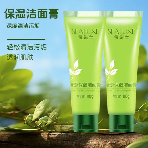 绿叶爱生活希诺丝绿茶保湿洁面膏