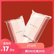 沈小善黑麦全麦吐司面包代餐无糖精卡脂粗粮早餐整箱健身零食品低