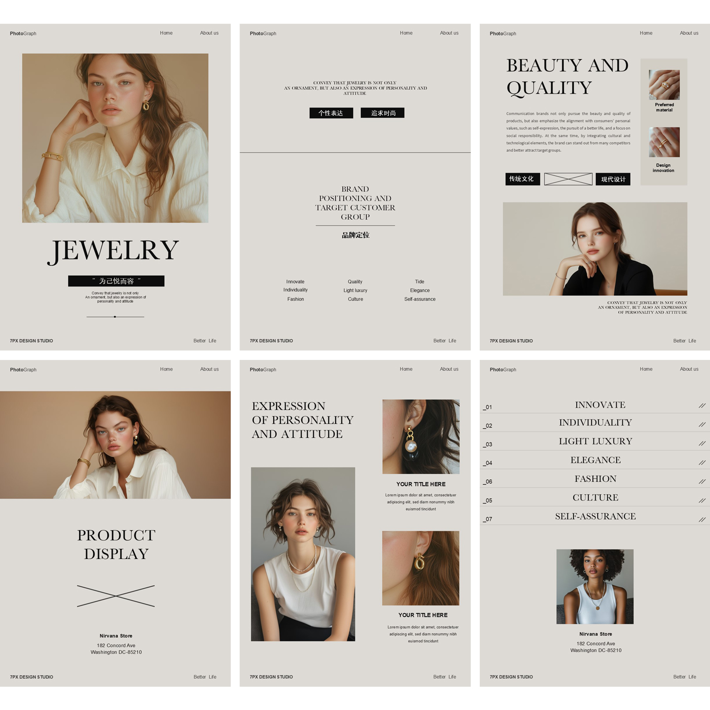 轻奢饰品珠宝饰品展示ppt模板