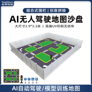 ROS2机器人机械臂小车自动驾驶沙盘地图SLAM雷达建图导航围栏赛道