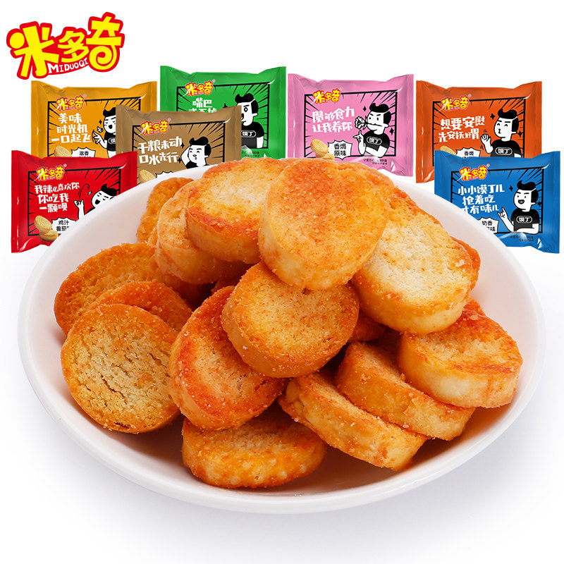 米多奇烤香馍片小馍丁零食整箱包邮馍香小趣多味混合装馒头片饼干