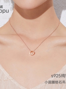 Baopu银项链s925纯银项链时尚轻奢简约小圆圈锆石纯银吊坠项链