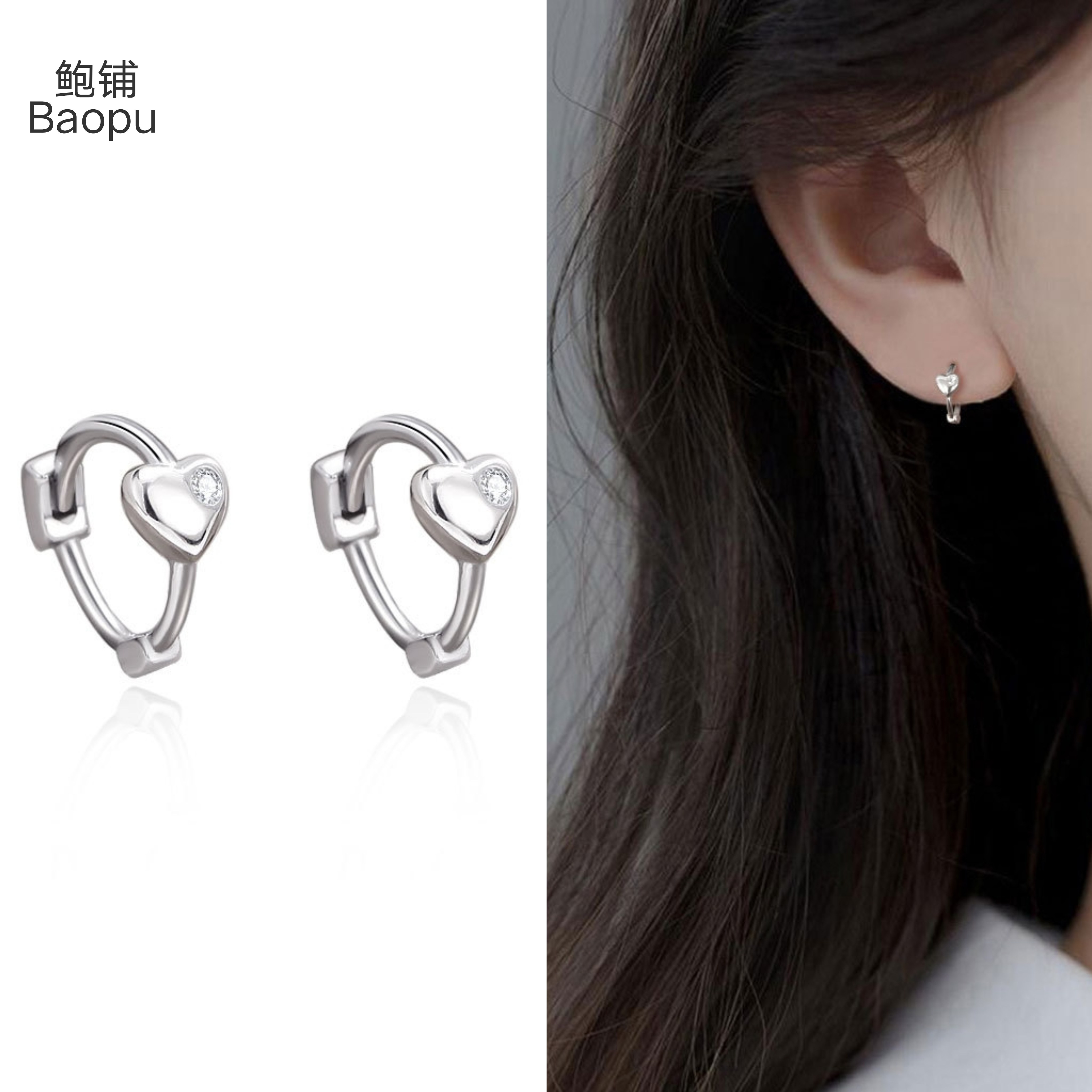 Baopu银耳扣s925纯银耳扣轻奢小清新气质小钻锆石个性纯银耳圈,饰品/流行首饰/时尚饰品新,耳钉,淘宝优惠券,粉丝福利购,淘宝优惠卷