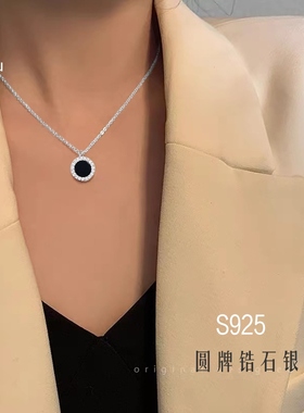 Baopu银项链s925纯银项链轻奢气质潮流时尚个性纯银吊坠项链