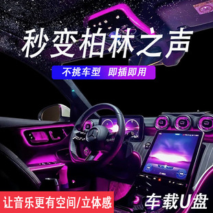 闪迪CZ33车载音乐U盘32G无损WAV音质即插即用 90后开车必听DJ慢摇