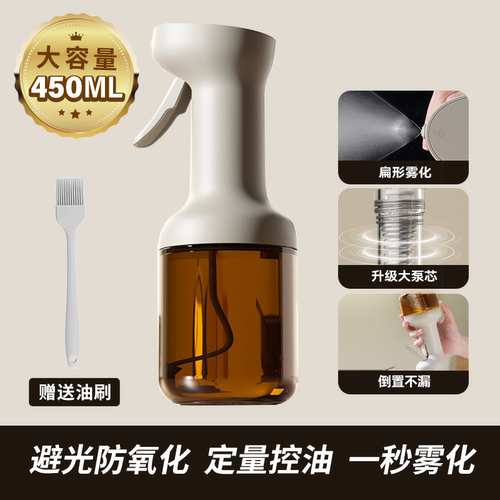 新款归味油壶喷油壶避光喷壶油瓶