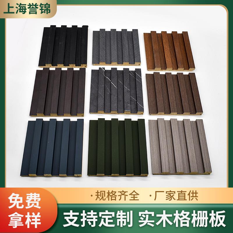 实木格栅板生态木格栅板背景墙网红格栅凹凸电视背景墙厂家直供