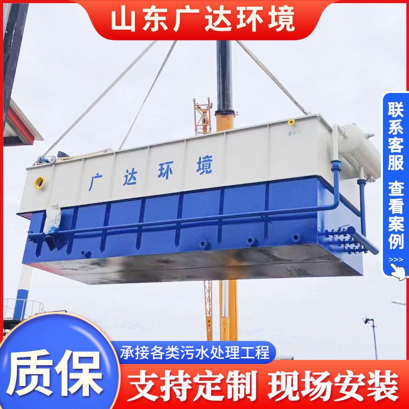 溶气气浮机一体化食品生活厨房养殖油漆印染屠宰污水污水处理设备
