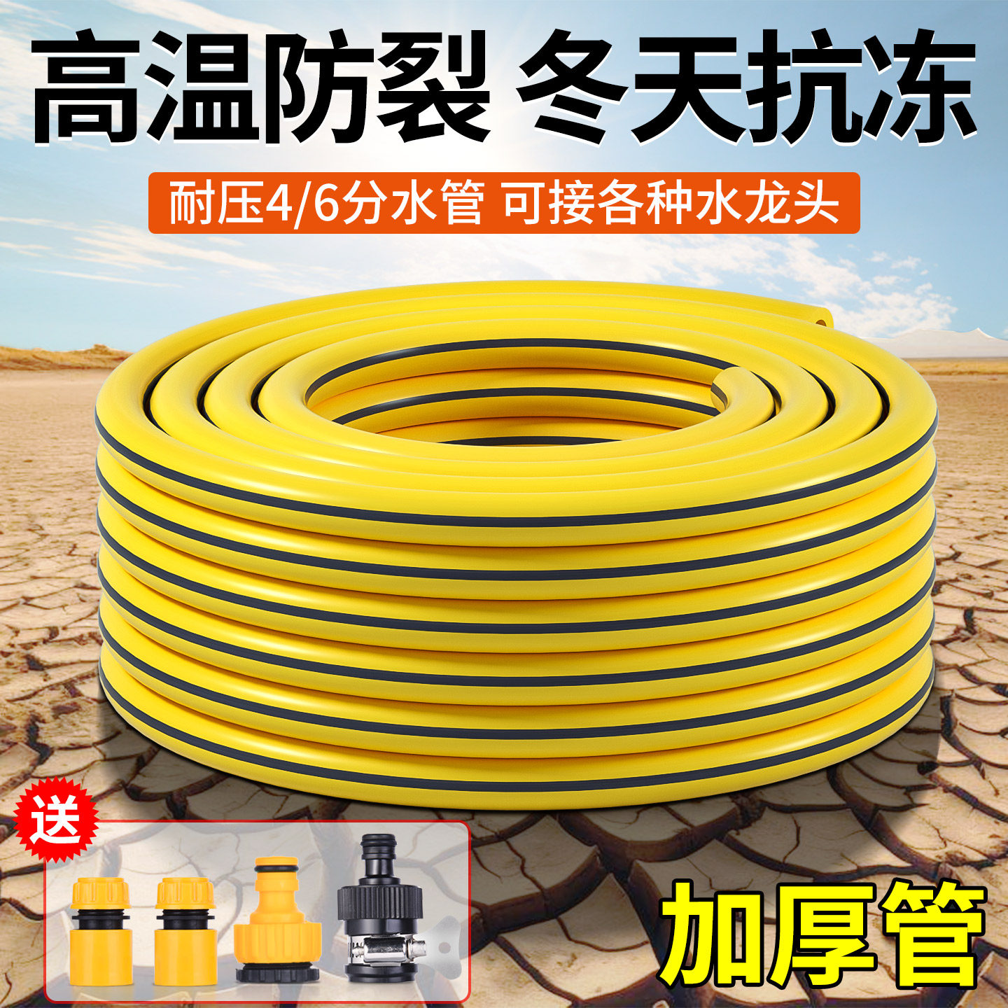 高压洗车软管防冻防爆家用自来水管pvc加厚4分6分浇花洗地冲车管
