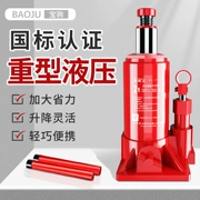 kích con đội Kích xe tiết kiệm lao động tiêu chuẩn quốc gia thẳng đứng 2 tấn thủy lực dành cho ô tô nhỏ, dụng cụ sửa chữa ô tô SUV quay tay và thay lốp kích thủy lực 1 chiều kích thủy lực giá rẻ