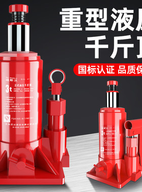 奔驰e级c级a级gla液压glc汽车gle车载glk换胎gls工具千斤顶手摇