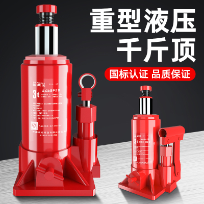 小汽车12v电动液压千斤顶SUV用多功能充气泵换胎车载工具小车包邮