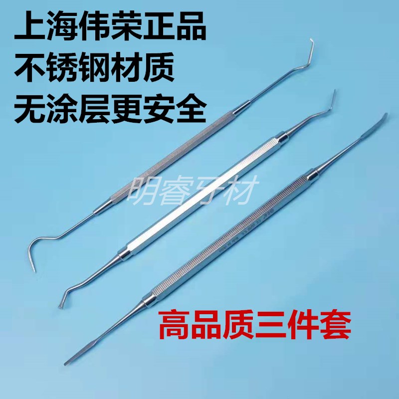 牙齿美容美白工具贴面牙釉质再生纳米树脂修正工具套装包邮