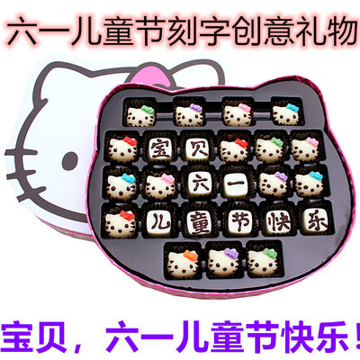 刻字凯蒂hellokitty巧克力礼盒装