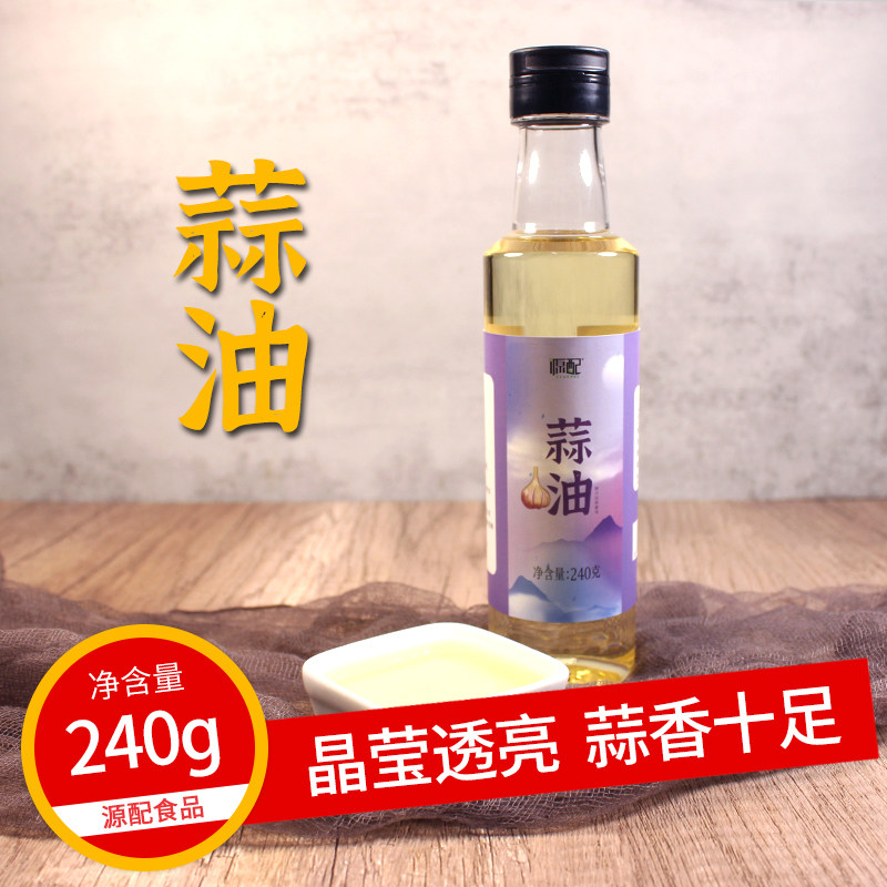 源配蒜头油240克厨房炒菜蒜香调味油凉拌菜蘸酱调料大蒜油无香精