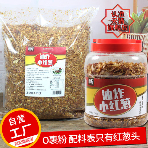 红葱750克不含台湾卤肉饭淀粉