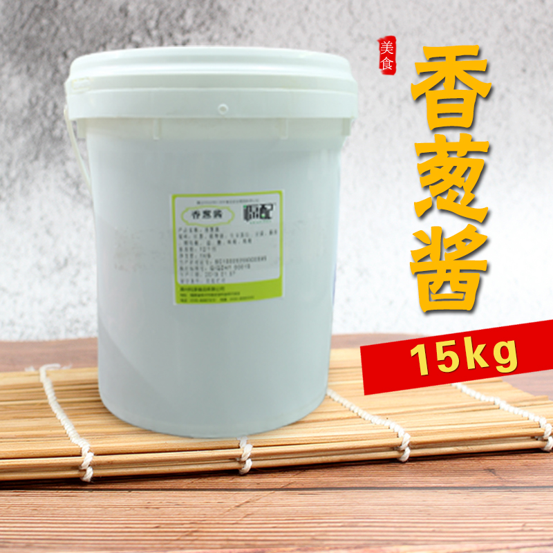 源配15千克葱蘸酱卤面葱油拌面