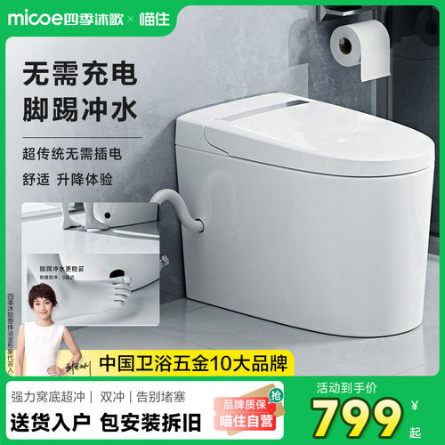 脚踢冲水，省水大冲力！千城送安装+拆旧