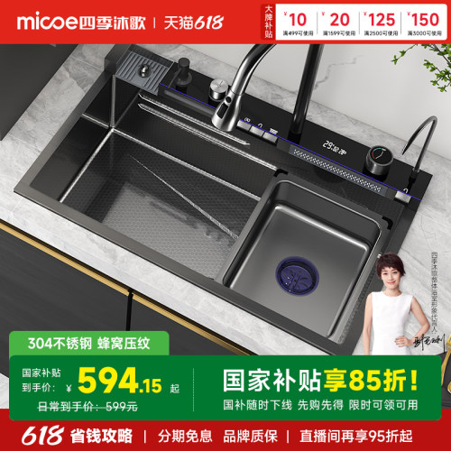 四季沐歌水槽黑金刚手工单槽厨房大单槽洗碗水槽淘菜盆304不锈钢