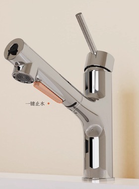 拍完即止-四季沐歌家用卫浴水龙头冲牙洗脸卫生间面盆冷热台盆D2
