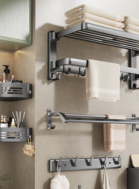 四季沐歌毛巾架浴室卫生间置物架双折叠浴巾架免打孔厕所壁挂架子