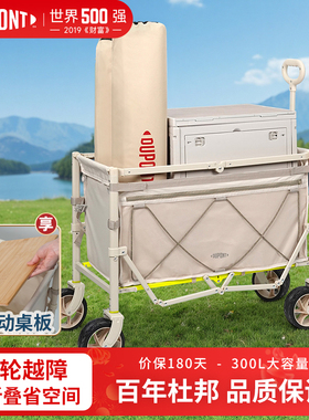 杜邦户外露营拉车野餐营地拖车旅游摆摊搬运车购物买菜折叠推车