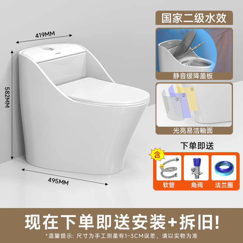 强劲大冲力/加大管径/正品保障/隔臭防溅