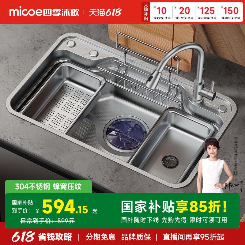 抗刮耐新多功能304不锈钢大容量