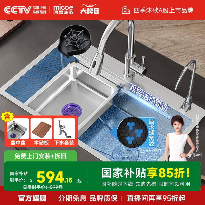 304不锈钢水槽大单槽抗刮耐磨