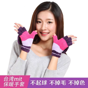 台湾MIT儿童手套冬保暖小孩学生写字作业魔术露指半指五指手套男