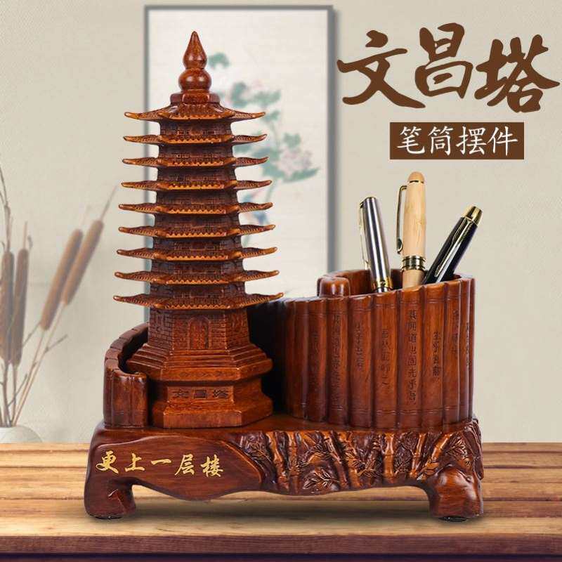 办公桌布置ins办公室神器摆件桌面小招财转运男士高档老板董事长