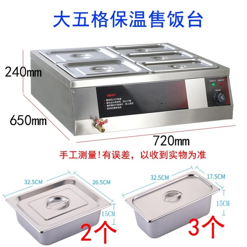 升温可调节加热食堂保温台台式控温安全食品级汤池玻璃餐台加厚