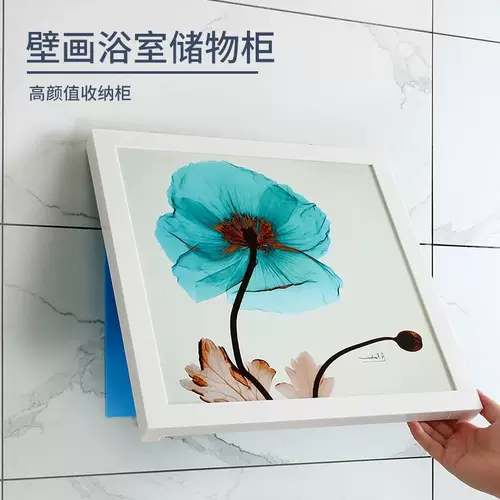 Установите стену -Складываемая ванная комната складной шкаф для хранения хранения может положить чистую одежду для хранения туалета в чистую одежду