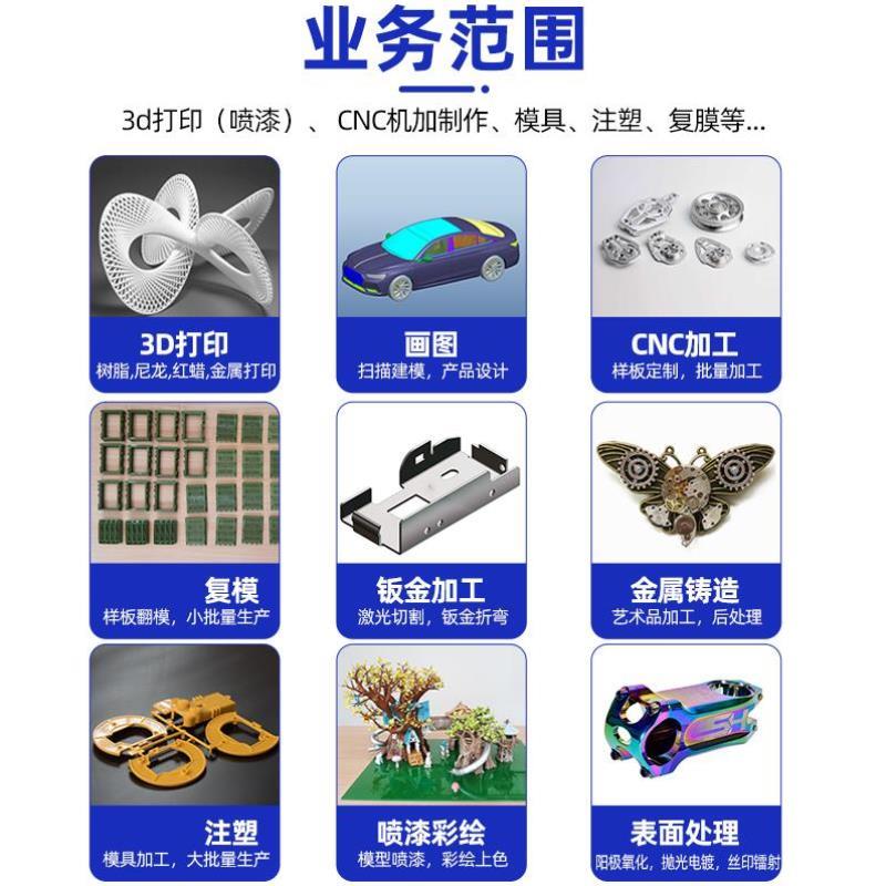 D打印服务手板模型制作喷漆上色尼龙丝印加工展览复膜小批量生产