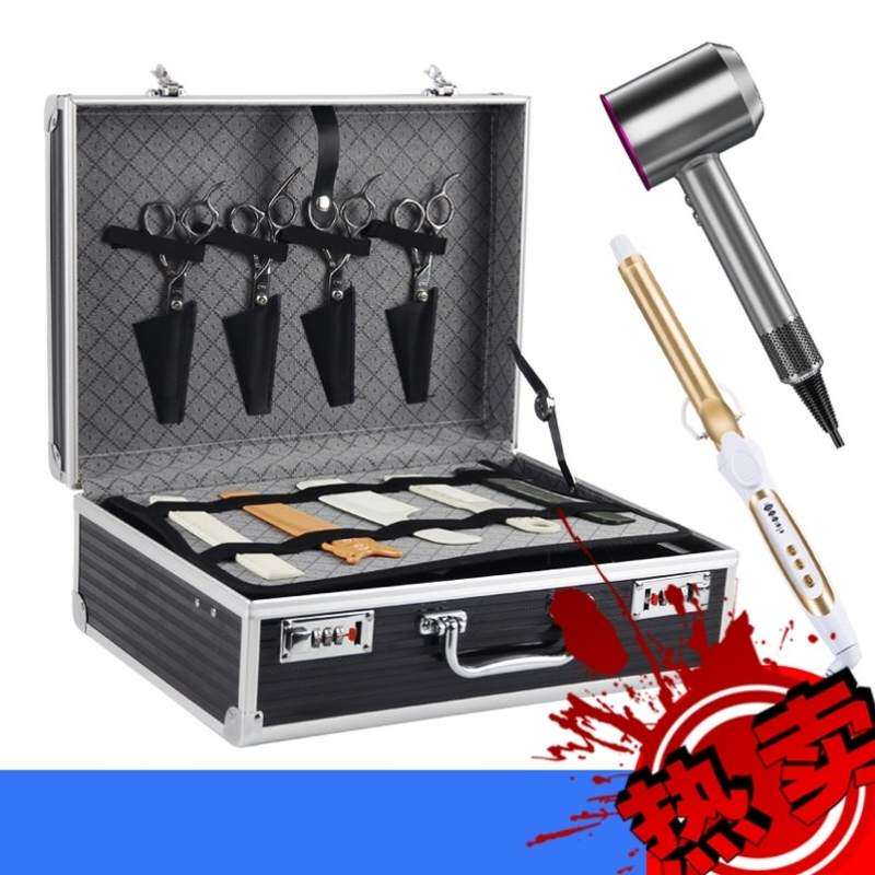 发型师工具箱美发手提大容量剪刀收纳箱理发专用高档密码锁收纳盒