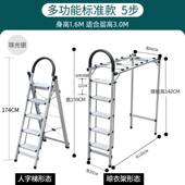带梯子晒衣架晾衣梯子多功能家用折叠梯晾衣铝合金室内晾衣架伸缩