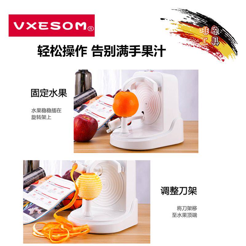 柠檬切片机器 商用 全自动土豆黄瓜水果切片器超溥电动削皮机