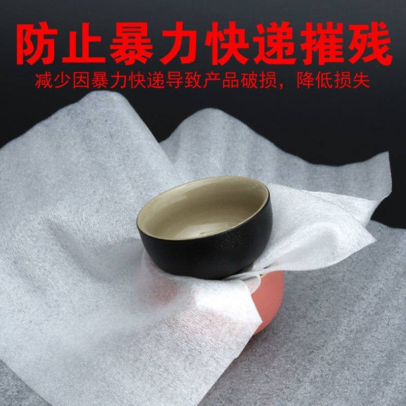 大卷epe珍珠棉卷珍珠棉泡沫板防震缓冲泡沫棉内衬发泡棉裁片材料