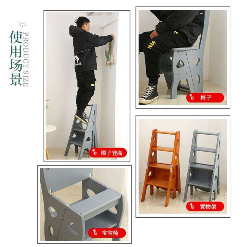 梯子凳子两用家用楼梯实木踏板多功能折叠梯椅餐椅登高凳四步梯