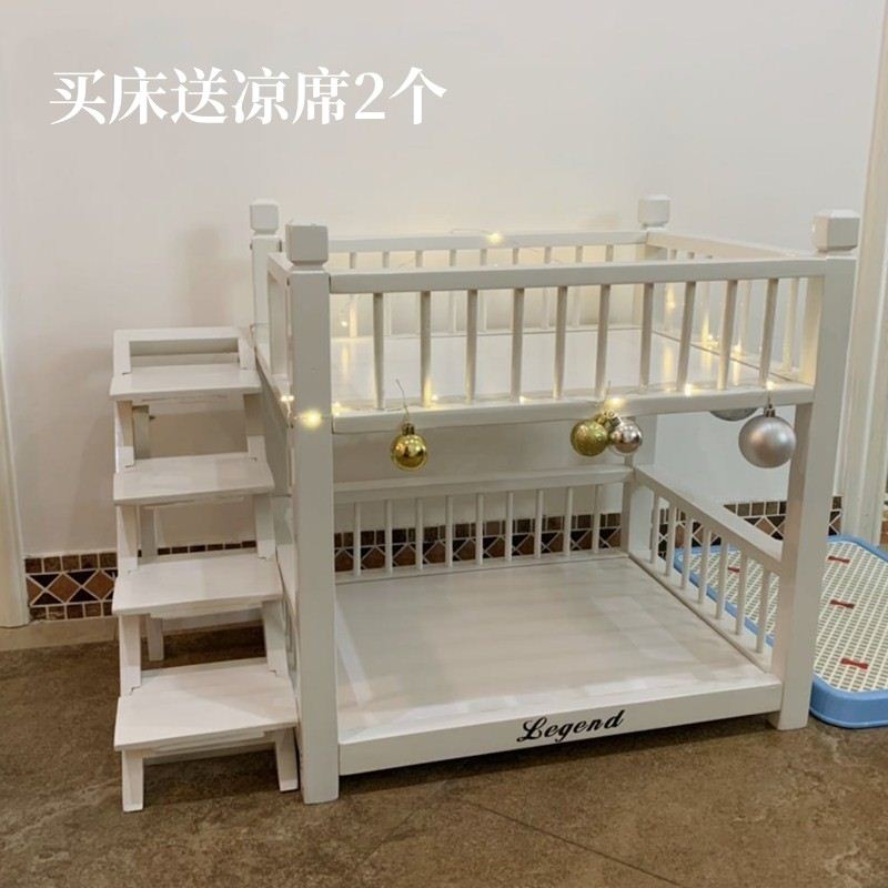 狗床实木公主床猫咪床狗狗上下铺宠物双层床高低床猫狗窝白色灰色