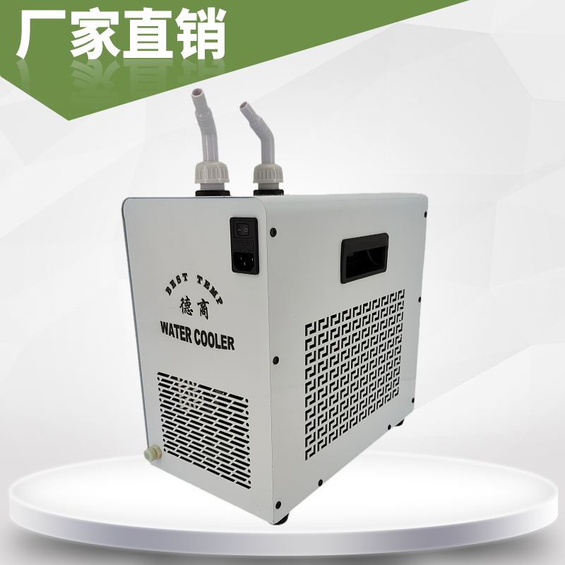 草缸鱼缸冷水机家用制冷器恒温水族箱降温淡海水小型压缩机水冷机