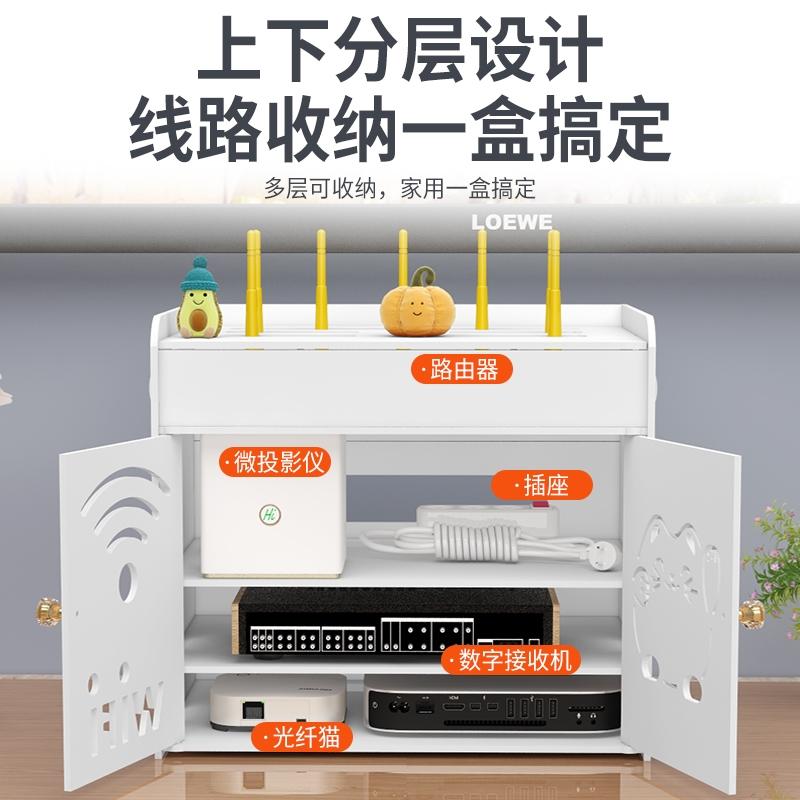 电线路由器网收纳盒整理箱落地放无络子wifi轻奢置物架桌面机顶视