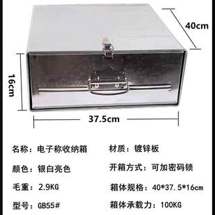 费 免邮 收农贸市场卖菜秤 钱箱子收银用放钱盒子秤收纳盒零摆摊抽屉式