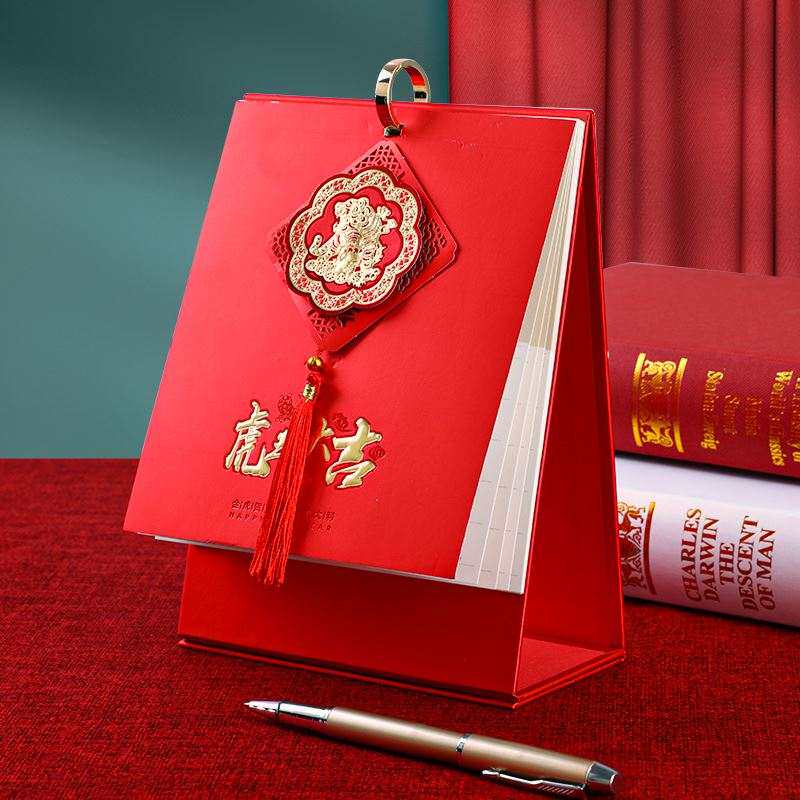 虎年创意中国风台历定制2022年大格子竖版日历摆台办公桌面订制