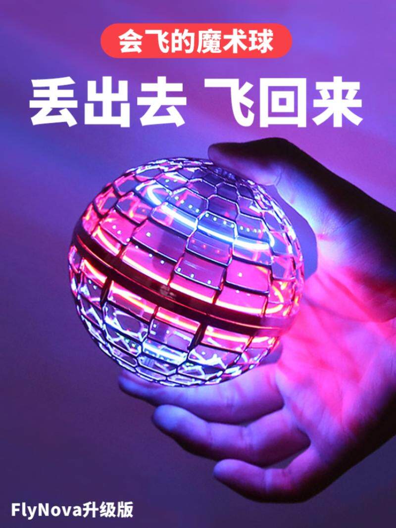 随身携带的小玩意创新女孩子炫酷的男生喜欢好看奇怪新科技有意思