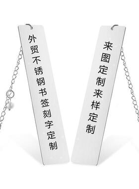 跨境热销不锈钢钥匙扣可激光刻字军牌钥匙扣军牌项链可做广告爆款