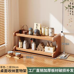 桌面置物架多层收纳架书架厨房用品办公家用杯架家居好物储物爆款