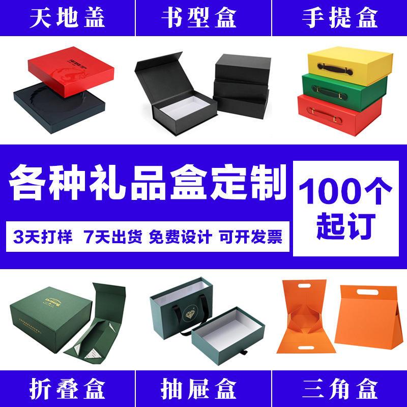 定制一片式可折叠包装盒彩色高档磁性丝带折叠礼盒服装空盒定爆款